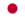 Flag of Japan.svg